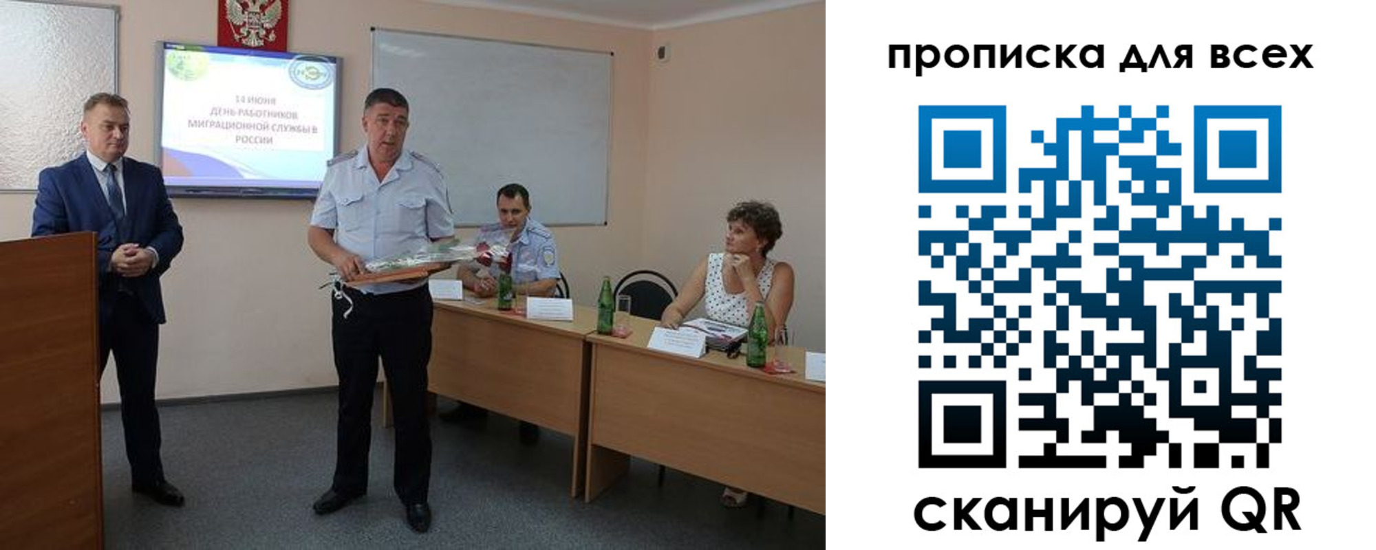 регистрация для школы в Семикаракорске