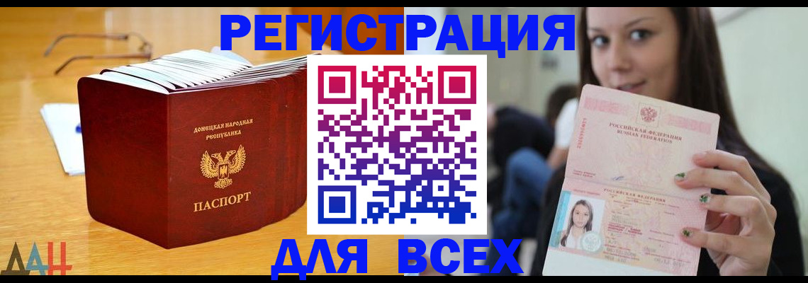 найти адрес прописки в Семикаракорске